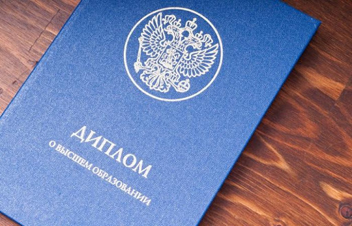Купить диплом охранника - как сделать правильный выбор Купить диплом охранника - как сделать правильный выбор