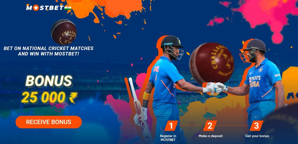 Mostbet India Evaluation in September 2025