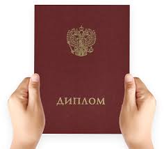 Купить диплом логопеда Ваш путь к успешной карьере 1094913735