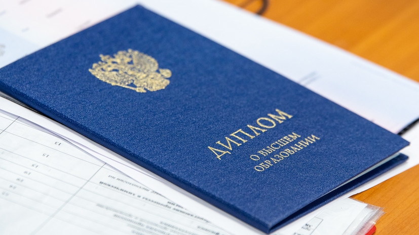 Купить дипломы Возможности и Риски