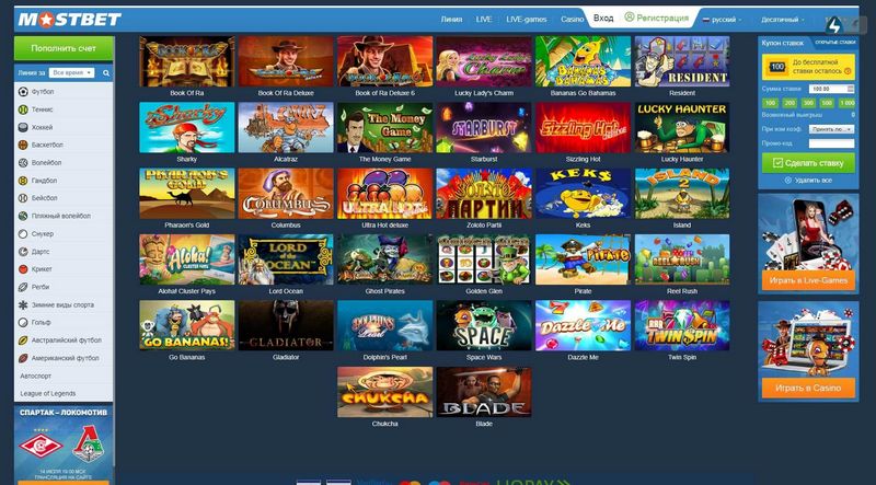 Android üçün Mostbet - APK yükləyin və quraşdırın