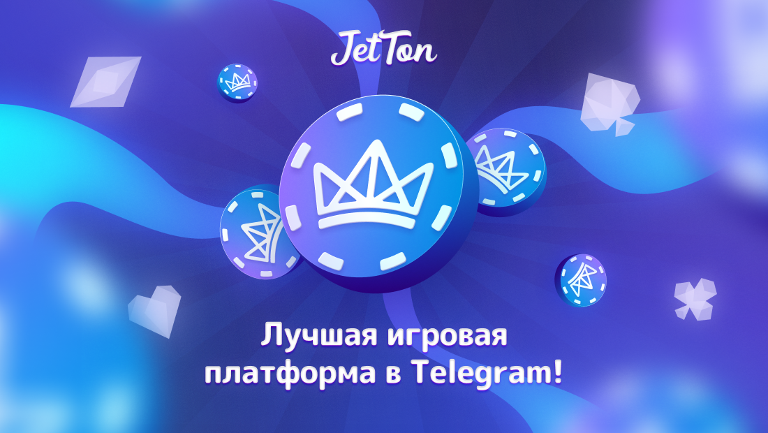 Jetton Casino Зеркало Все, что нужно знать для безопасной игры Jetton Casino Зеркало Все, что нужно знать для безопасной игры
