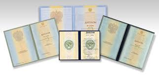 Купить аттестат за 9 класс как и где Купить аттестат за 9 класс как и где